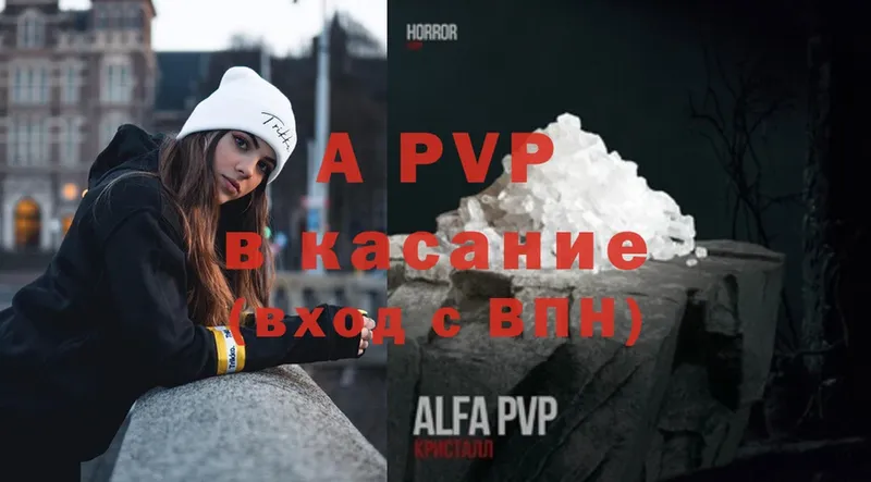 A PVP СК Подольск