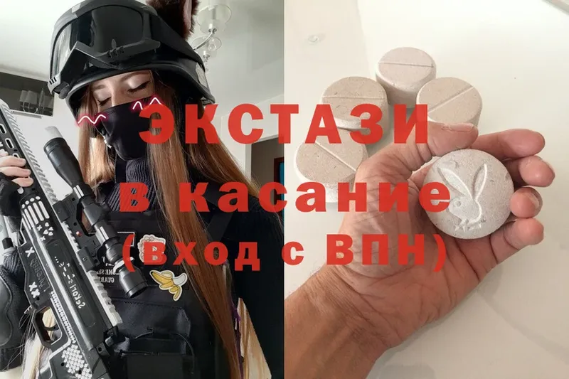 omg сайт  Подольск  ЭКСТАЗИ 280 MDMA 