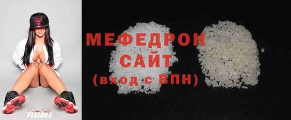 мефедрон мука Володарск