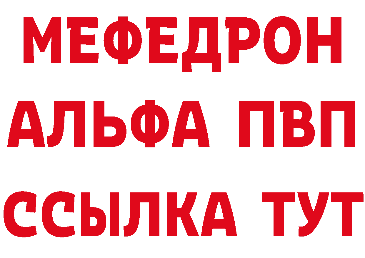 Продажа наркотиков  какой сайт Подольск