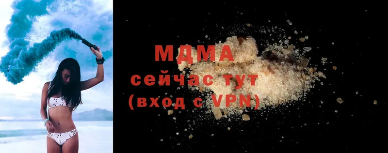 сколько стоит  ссылка на мегу рабочий сайт  MDMA VHQ  Подольск 